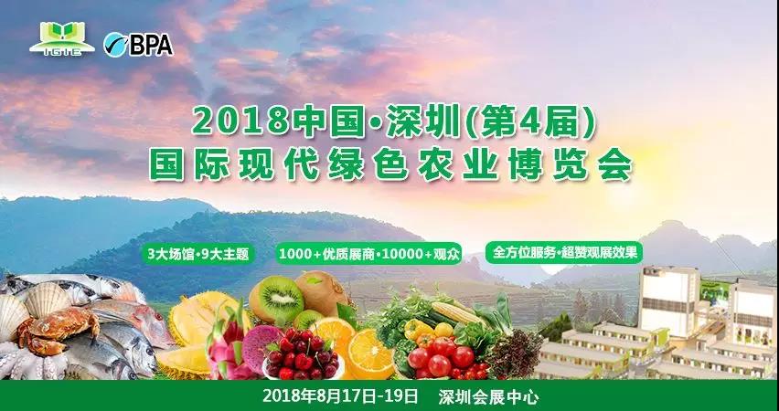 2018深圳绿博会各大奖项尘埃落定，带你看下各大奖项花落谁家！