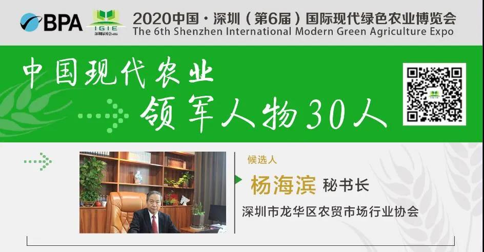 【现代农业领军人物30人】章云芳——纳米科技改造传统农业