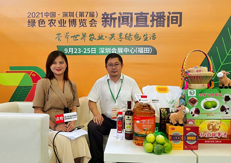 2021第七届深圳绿博会新闻直播间农业领军人物专访——听听全国各地政府及农企代表对现代农业发展的心声