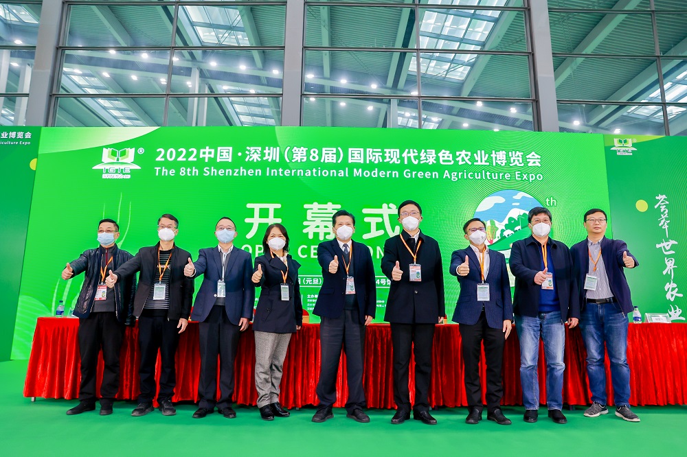 第八届深圳绿博会