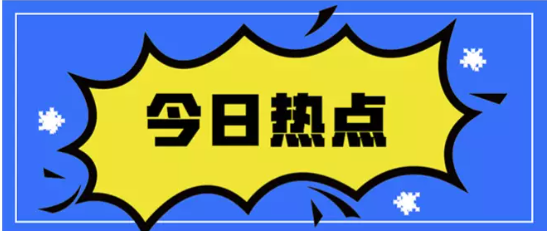 【协会资讯】总书记的“三农”情怀，为中国农业现代化描绘蓝图